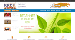 Desktop Screenshot of ccrs.ru